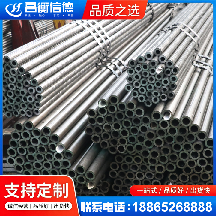蒲城光亮精密钢管